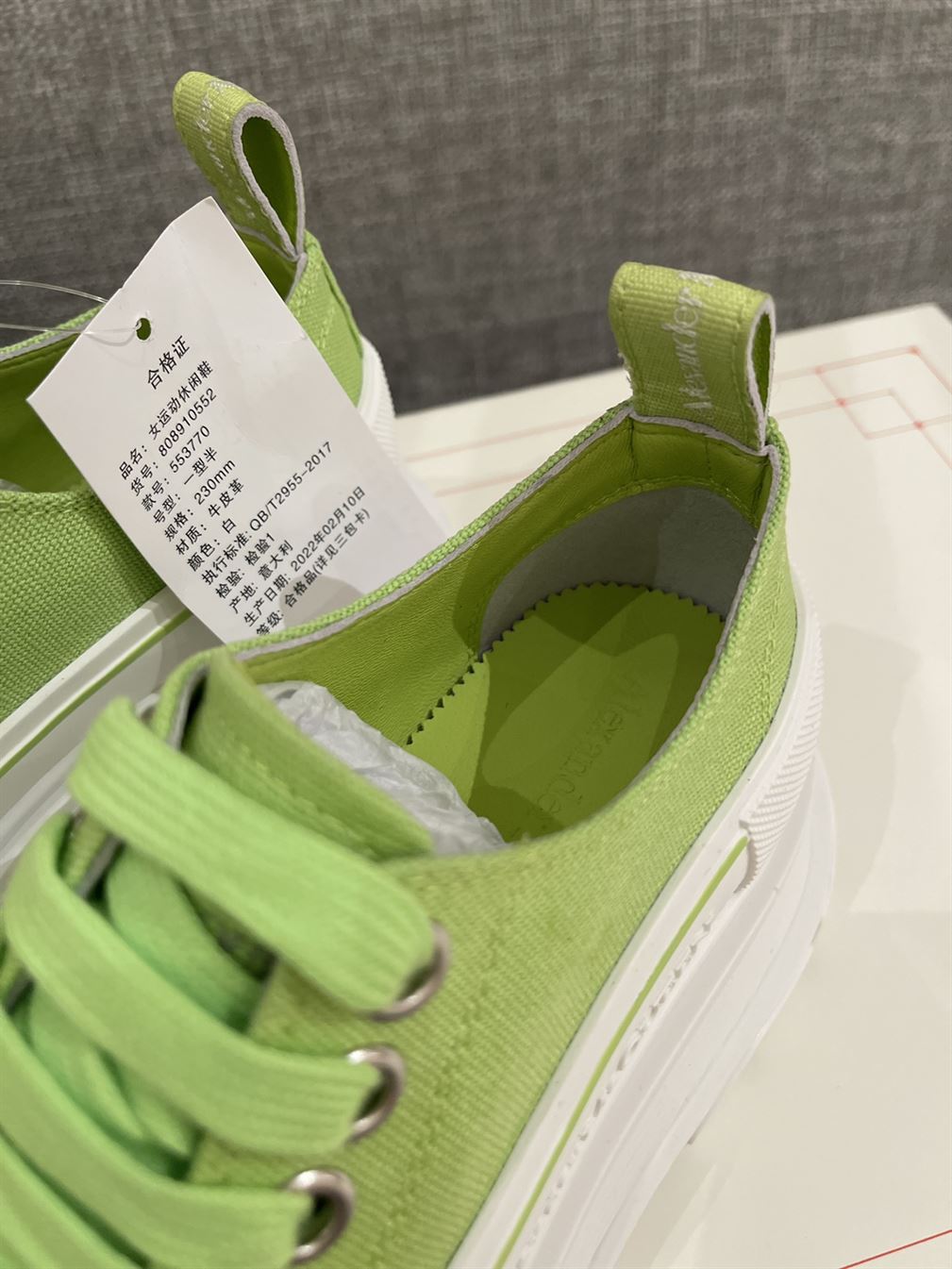 ALEXANDER MCQUEEN TREAD SLICK LOW-TOP SNEAKERS - ALD030