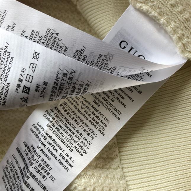 GUCCI KNIT COTTON CARDIGAN WITH PATCH - GCK043