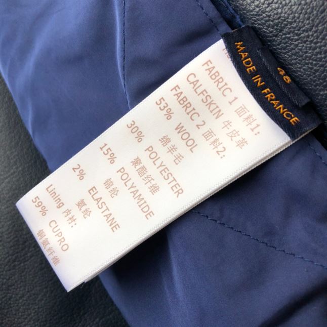 LOUIS VUITTON LEATHER MIX TEDDY - LVC036