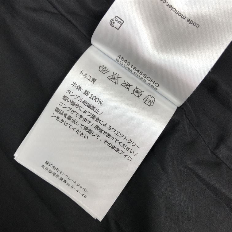 MONCLER BOMBER JACKET - MC098