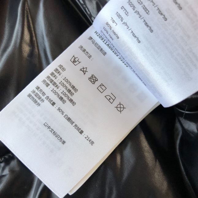 MONCLER MADEIRA DOWN JACKET - MC088