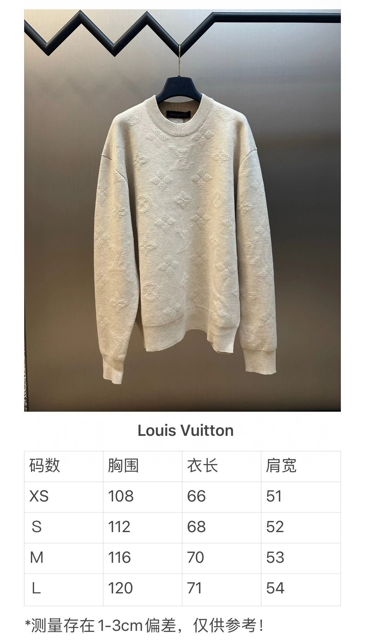 MONOGRAM EMBOSSED PULLOVER - LVC053 MONOGRAM EMBOSSED PULLOVER