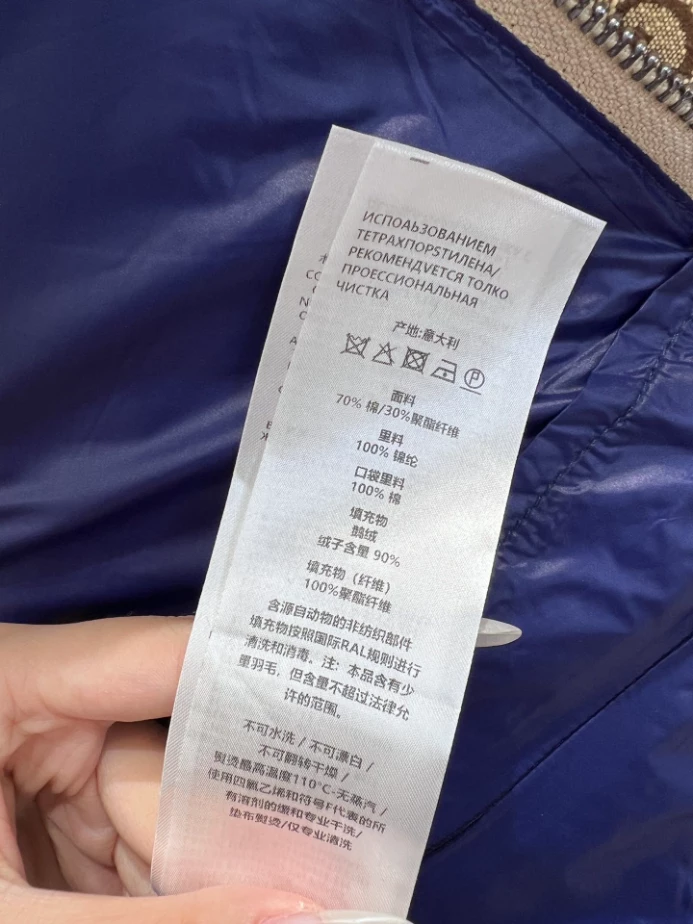 GUCCI Black Hooded Jacket - GCJ053